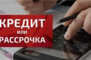 Финансирование ремонта: рассрочка, кредит или накопления? Финансирование ремонта: рассрочка, кредит или накопления?