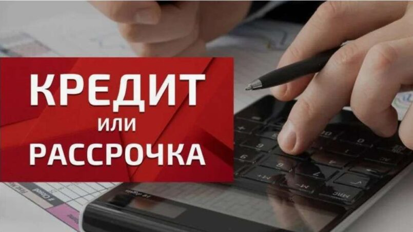 Финансирование ремонта: рассрочка, кредит или накопления? Финансирование ремонта: рассрочка, кредит или накопления?