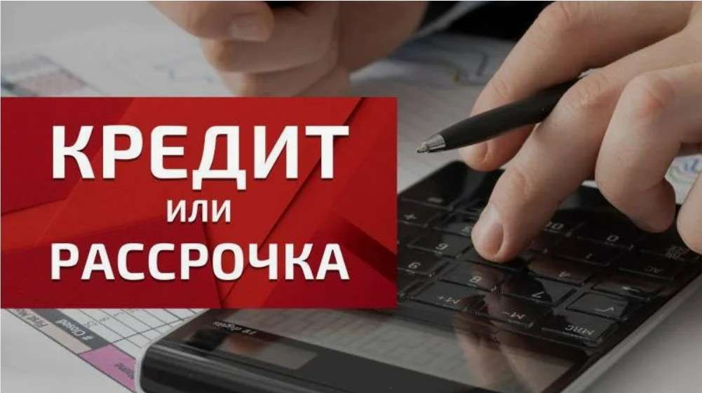 Финансирование ремонта: рассрочка, кредит или накопления?